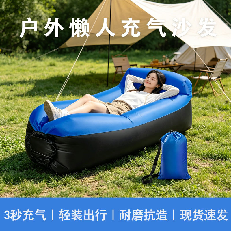 Outdoor Camping Couch - Outdoor Portable Lazy Inflatable Sofa, Foldable