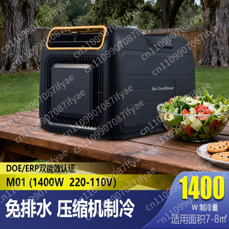 Outdoor Camping Air Conditioner - Portable mobile air conditioner outdoor camping