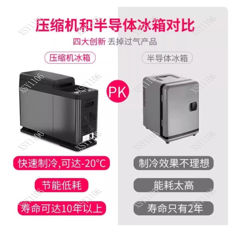 Portable Car Drawer Fridge for - огляд і ціна Outdoor Camping Fridge