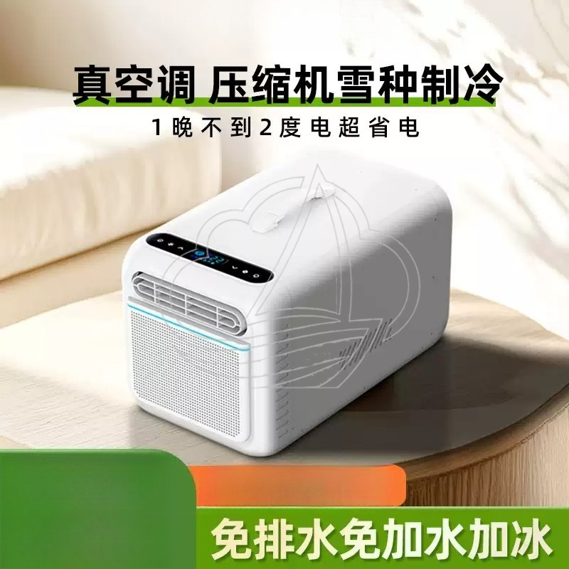 Outdoor Mini Mobile Air Condit - огляд і ціна Outdoor Camping Air Conditioner