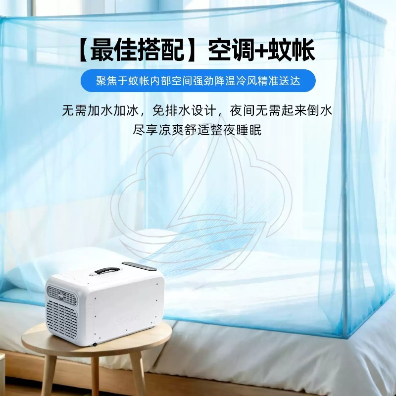 Outdoor Mini Mobile Air Condit - огляд і ціна Outdoor Camping Air Conditioner