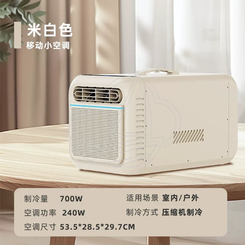Outdoor Mini Mobile Air Condit - огляд і ціна Outdoor Camping Air Conditioner