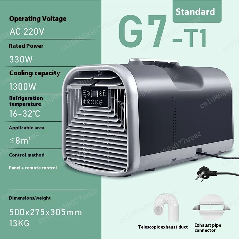 G7-T1/G7-V1 Mobile Air Conditi - огляд і ціна Outdoor Camping Air Conditioner