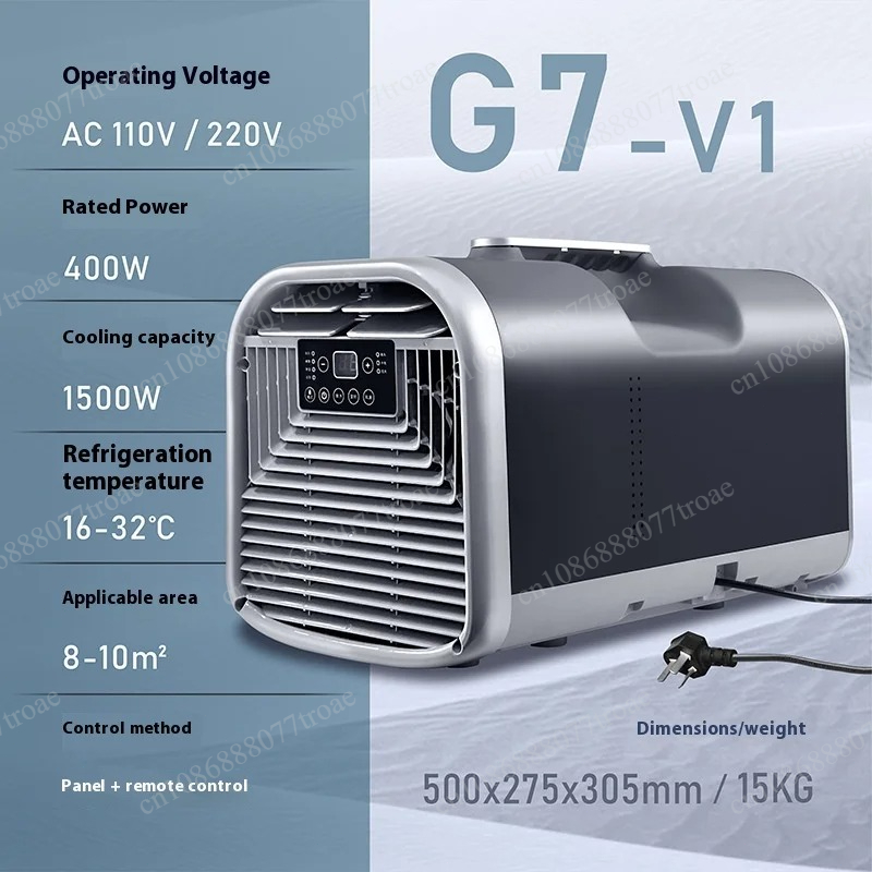 G7-T1/G7-V1 Mobile Air Conditi - огляд і ціна Outdoor Camping Air Conditioner