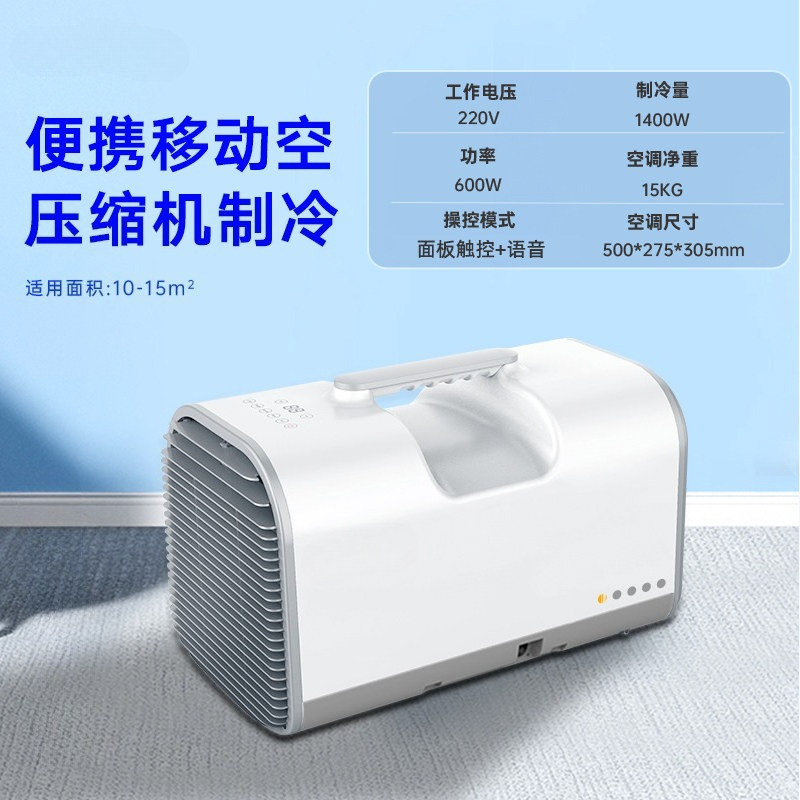 12V/24V Portable Car Air Condi - огляд і ціна Outdoor Camping Air Conditioner
