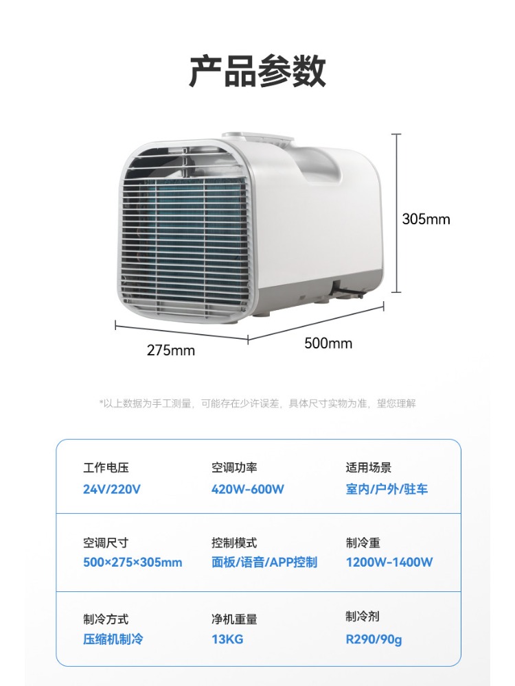 12V/24V Portable Car Air Condi - огляд і ціна Outdoor Camping Air Conditioner