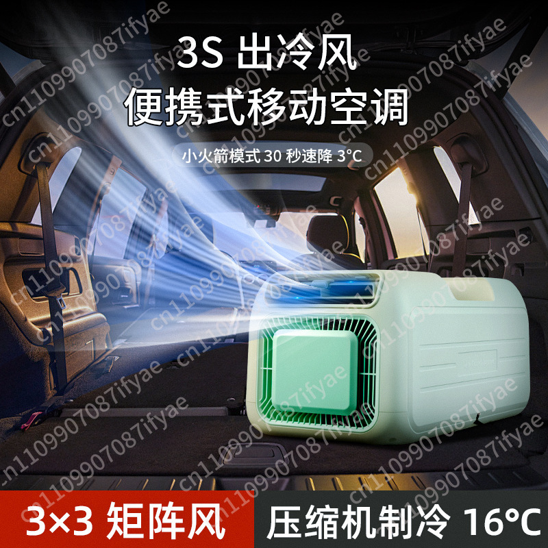 Portable mobile air conditione - огляд і ціна Outdoor Camping Air Conditioner