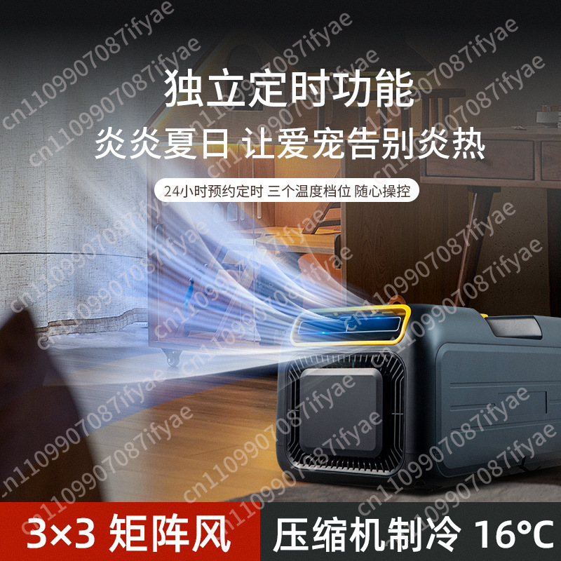 Portable mobile air conditione - огляд і ціна Outdoor Camping Air Conditioner