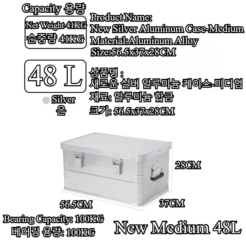 Mountainhiker New Aluminum All - огляд і ціна Outdoor Camping Box
