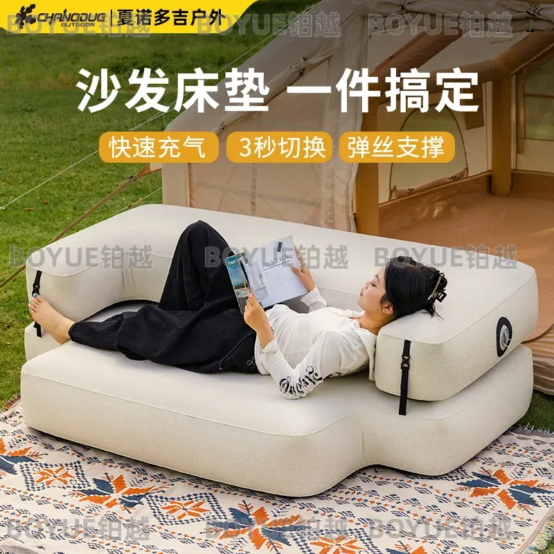 Outdoor Brushed Inflatable Sof - огляд і ціна Outdoor Camping Couch